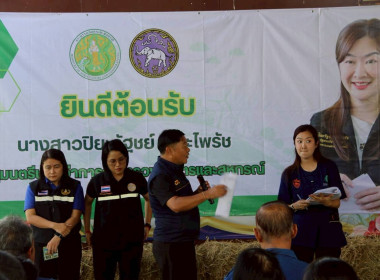 รัฐมนตรีช่วยว่าการกระทรวงเกษตรและสหกรณ์ ลงพื้นที่แม่สาย ... พารามิเตอร์รูปภาพ 9